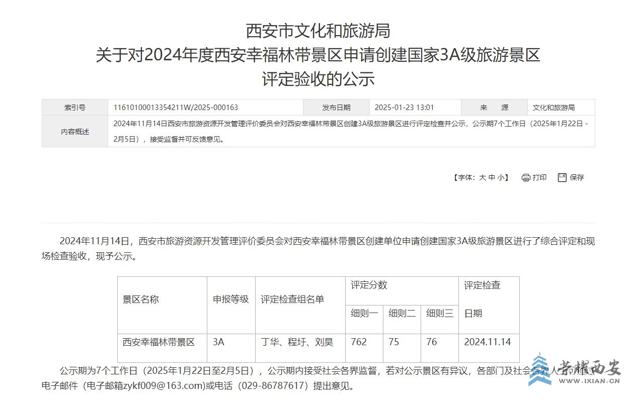 QQ20250207-160138.jpg