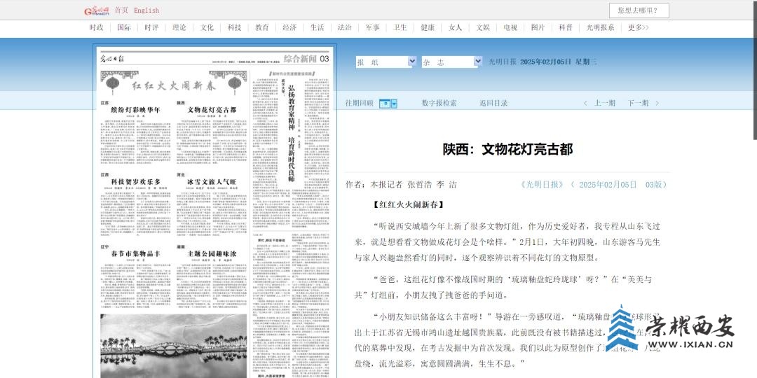 95665cb0f1be3ecbc52ec4c1eae9d496~tplv-tt-origin-web:gif.jpeg?_iz=58558&from=article.jpg