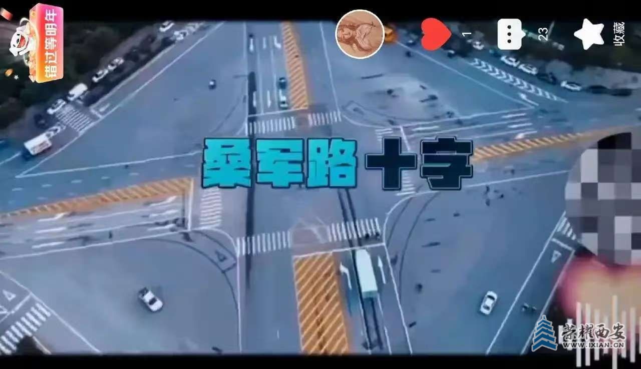 崇皇站大十字