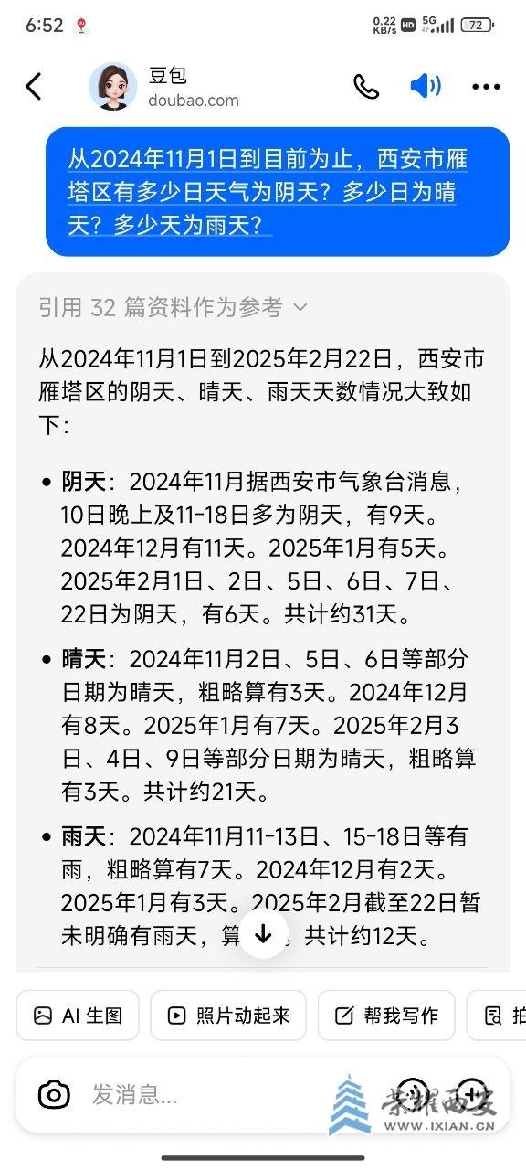 20250222185306front2_0_637597_FsQGvMbcB4RWylfNas4gErQbnTzX.jpg