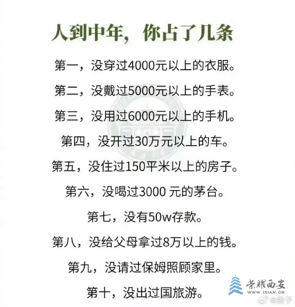 20250227234301front1_0_629273_FjWFz6W7Vkl7NYXjK7LUYAfjqm2F.jpg