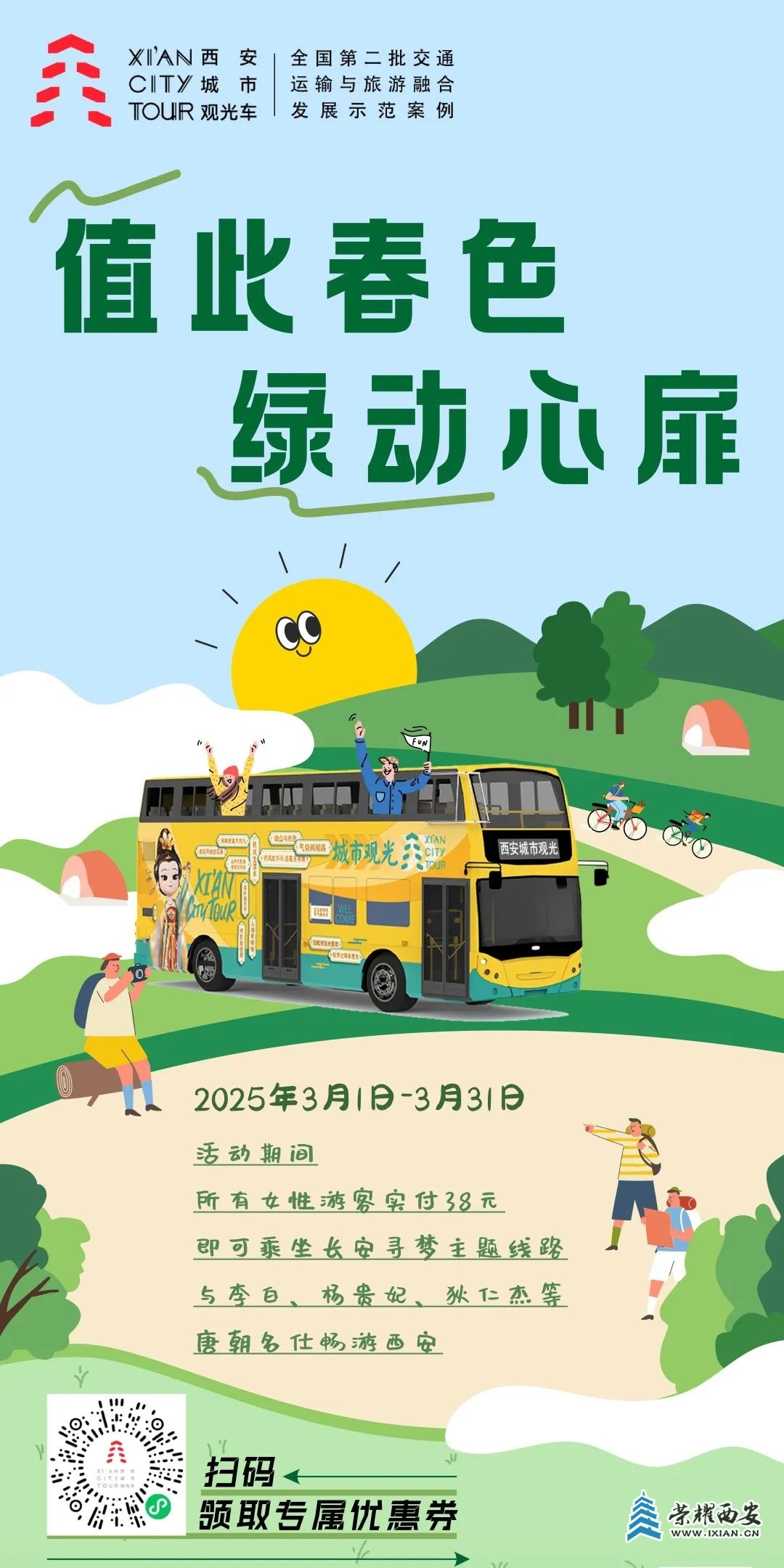 7b2a05f6aeb843809d61b2f9c34e983c~tplv-tt-origin-web:gif.jpeg?_iz=58558&from=article.jpg