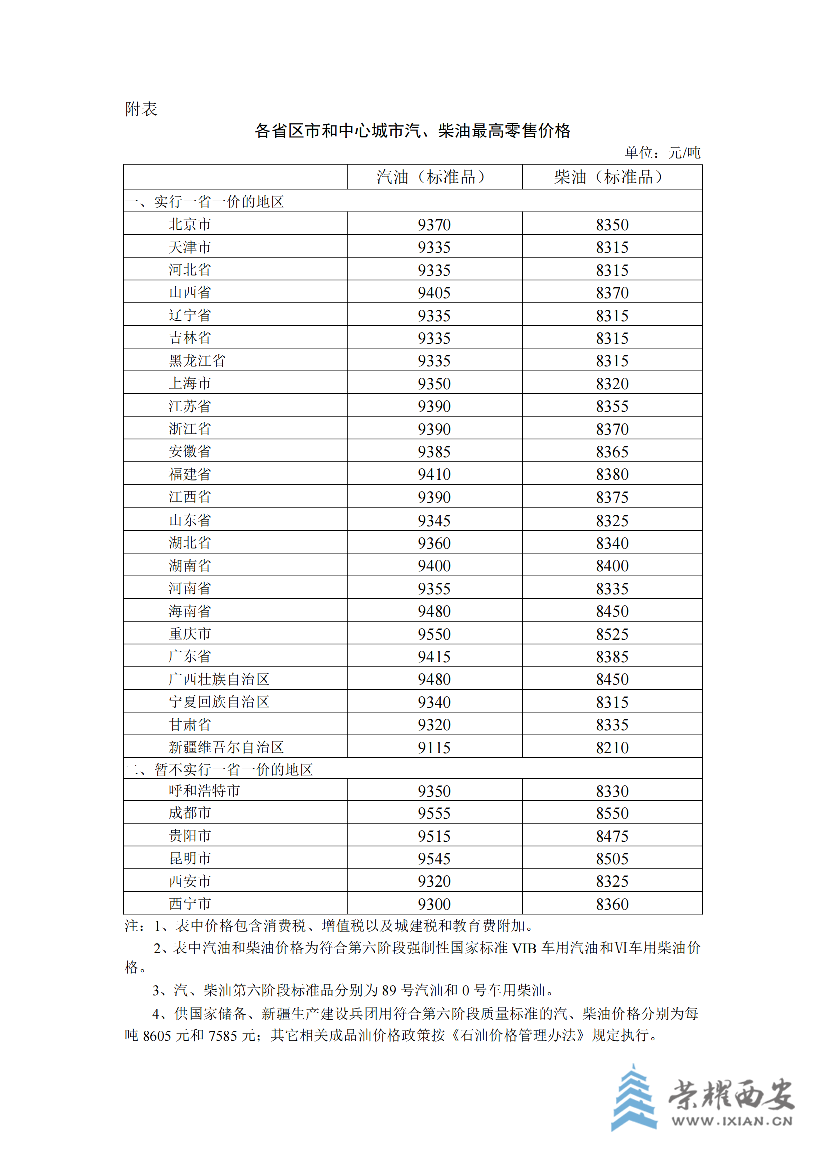 20250308074524front2_0_624609_FiQSzt-rGxIb8Jwf6S2laE9v-iiG.png