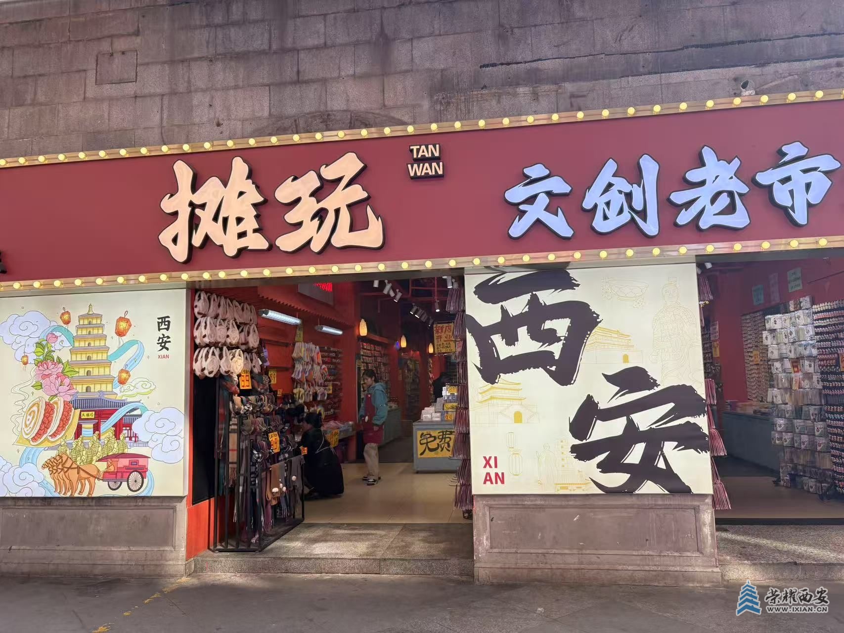 微信图片_20250310103924.jpg