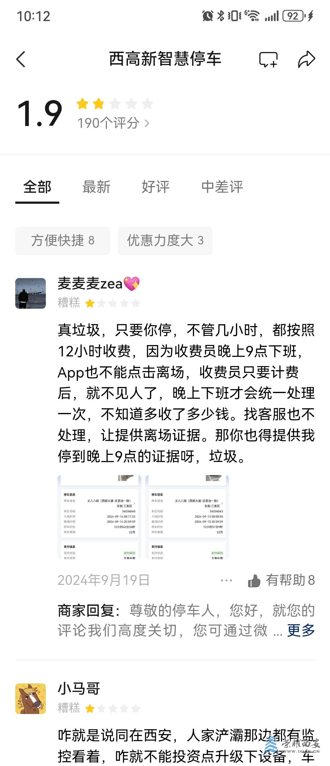 20250315223455front2_0_500579_Fnd9v5CElYqRwKxTNTPctG0DJ9hj.jpg