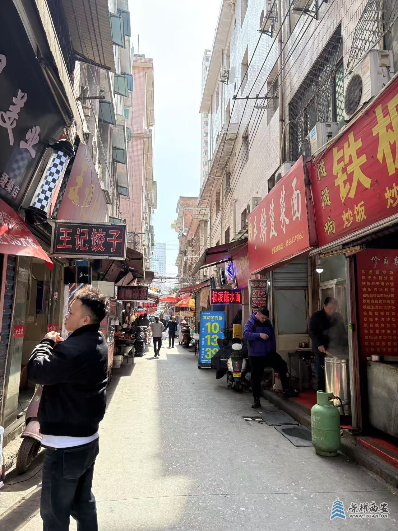 微信图片_20250318091150.jpg