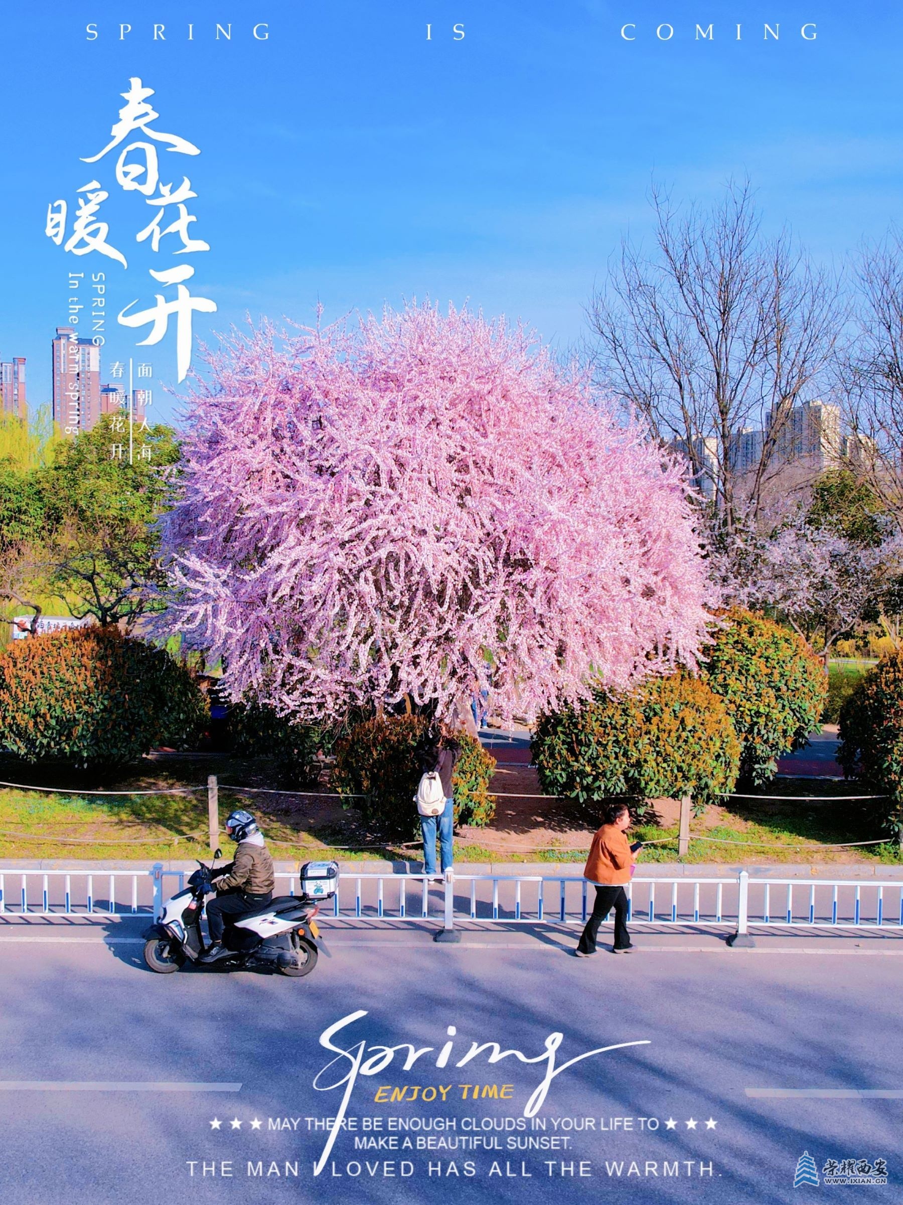 微信图片_20250321163337.jpg