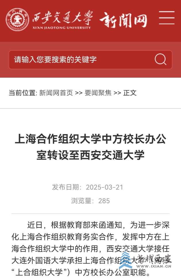 20250324133349front2_0_643371_Fu3pQQREFaXdH3eNEil4kWWUMuYO.jpg