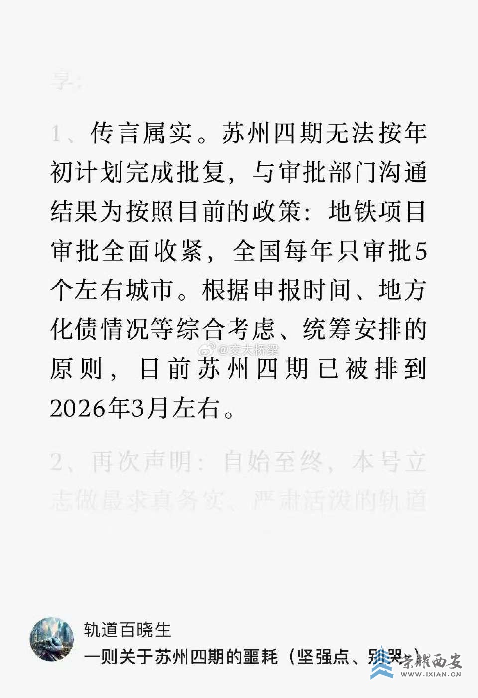 20250327093043front2_0_635568_FuJ4T9Z3ahz6PdQvp60bB4Lr_ud2.jpg