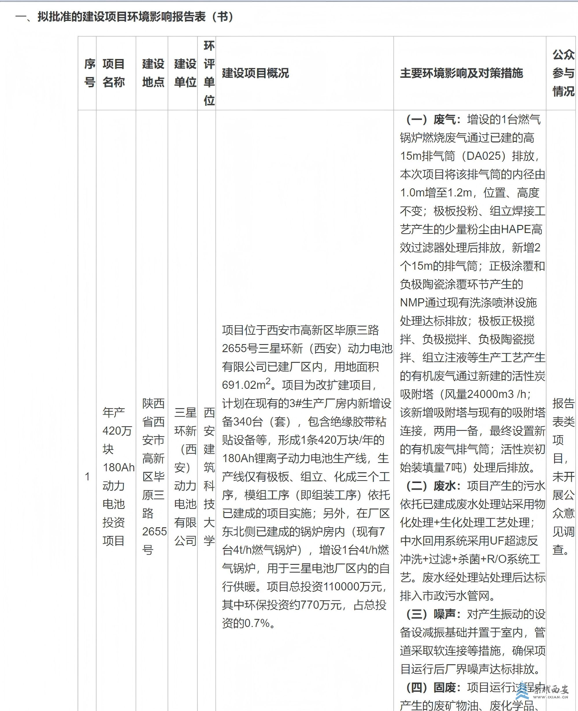 截图.jpg