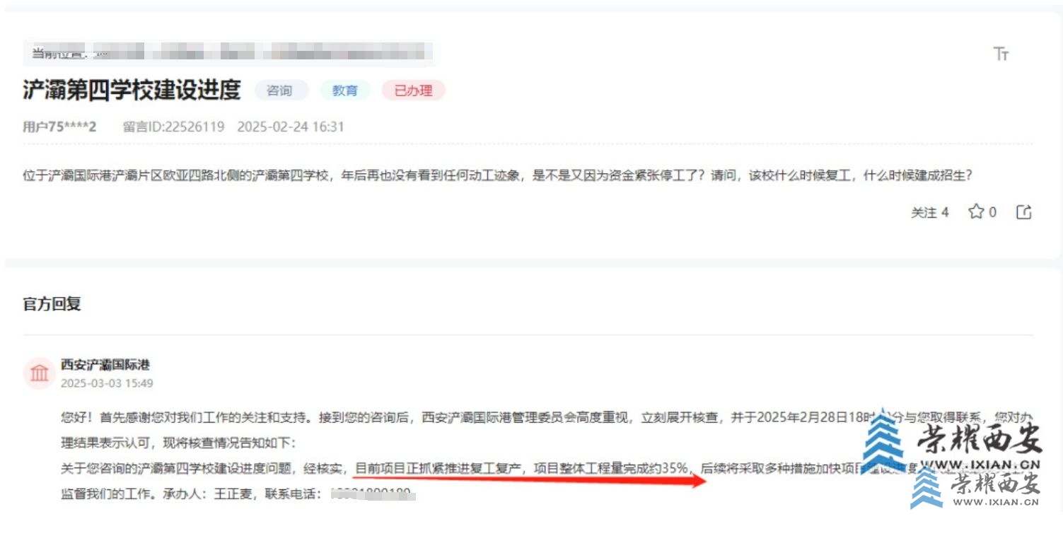 微信截图_20250401114159.jpg
