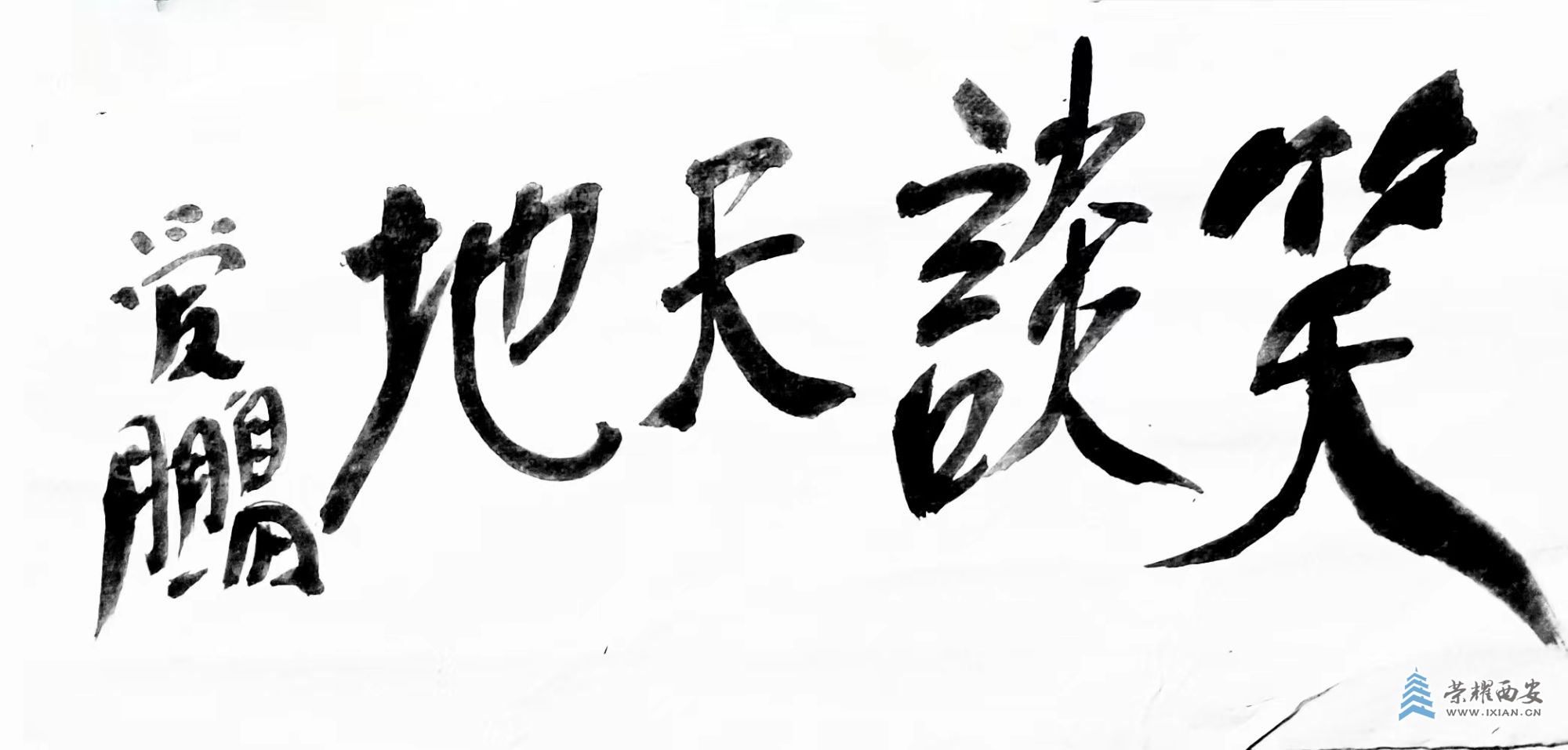 微信图片_20240725112933.jpg