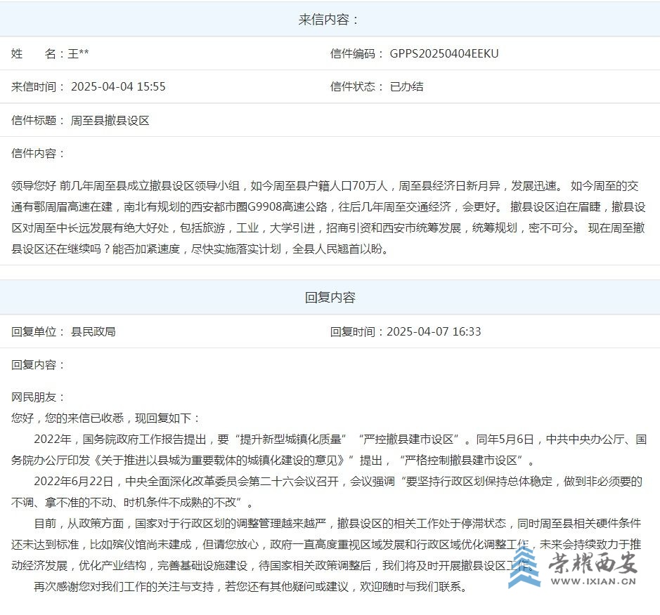 微信图片_20250408153851.jpg
