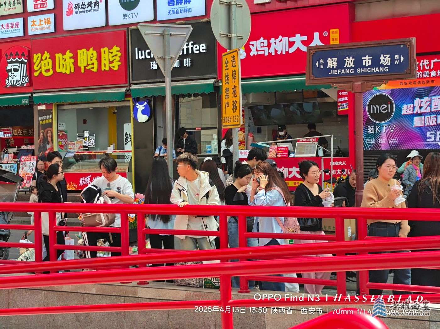 扫街西安039.jpg