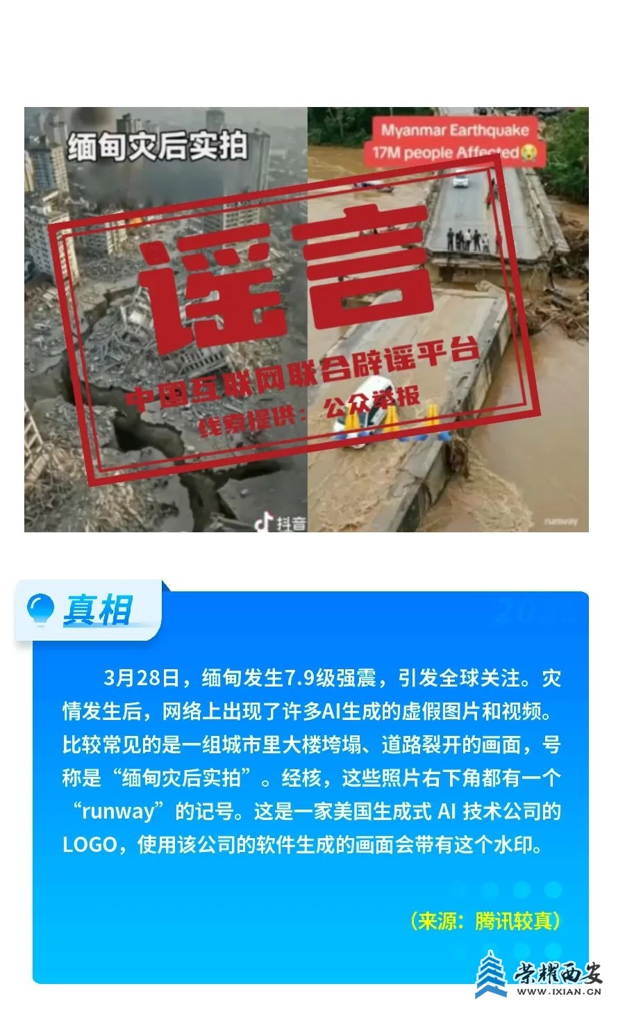 8df966d5dfd14d49b207b54a114b0750~tplv-tt-origin-web:gif.jpeg?_iz=58558&from=article.jpg