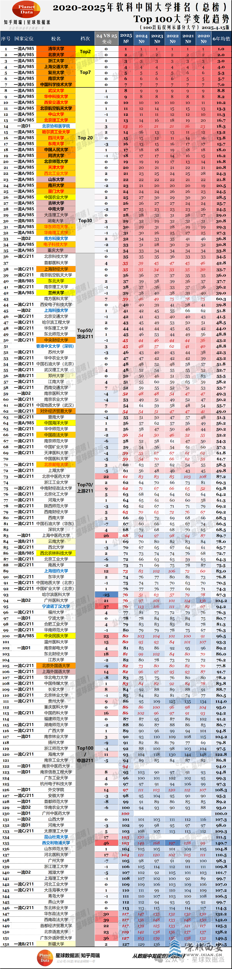 20250416101836front2_0_643371_FqBrG1gF0ogcWMVDyFBAQQYngkIm.png