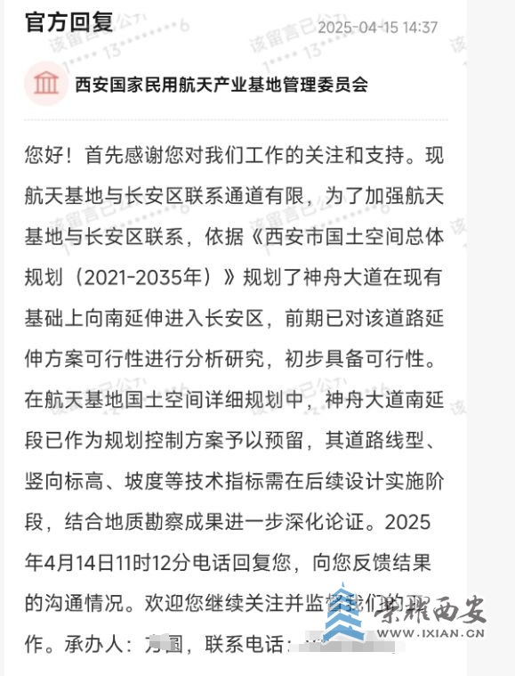 微信截图_20250416143425.jpg