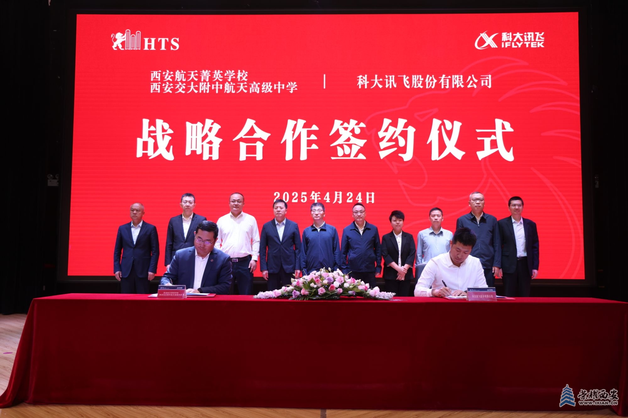 微信图片_20250424154713.jpg