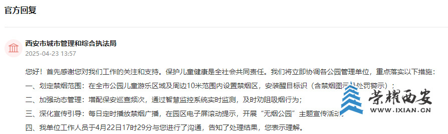 640?wx_fmt=png&from=appmsg&wxfrom=13&tp=wxpic.jpg