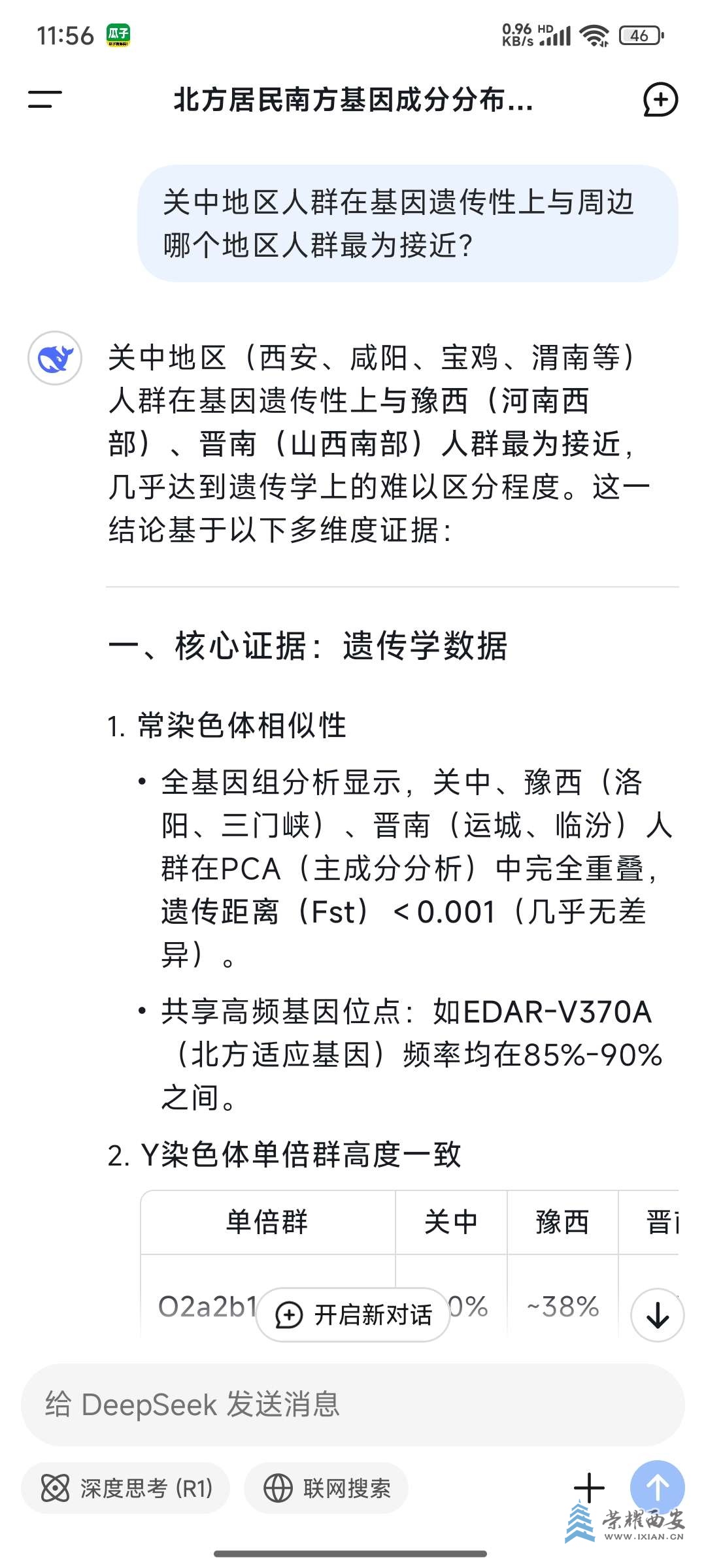 20250430115808front2_0_637597_FknymGyavMBN85bJF__-v6QK23nK.jpg