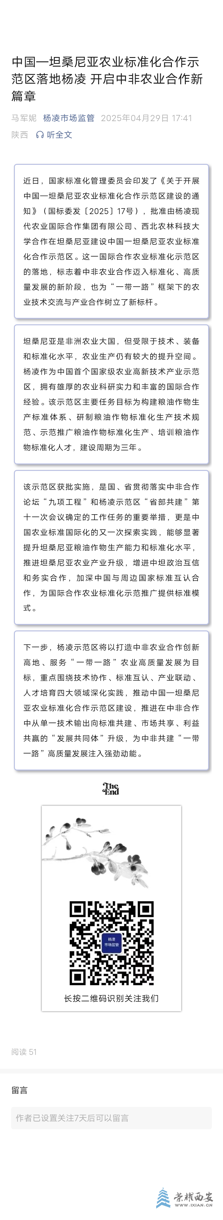 20250501225551front2_0_635358_Fjlawlg7XU9TGHmZhbP3E9uwqx9-.png