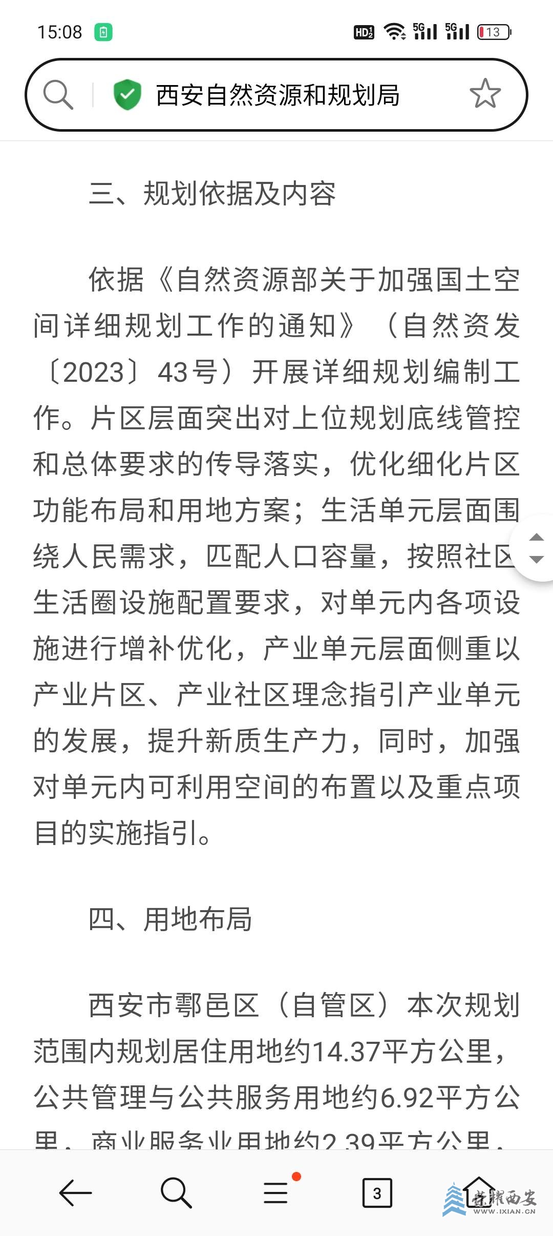 20250502153153front2_0_647051_FgfTC70MhhdmoiOJUw5N7b-pzFZd.jpg
