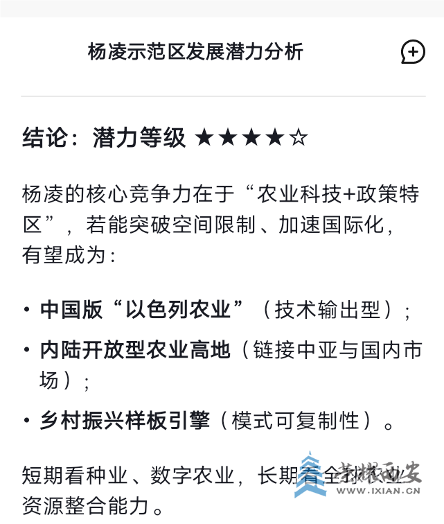 20250504211511front2_0_635358_Fk6W-CWqMm3uFakgiWW75rQXXHS9.png