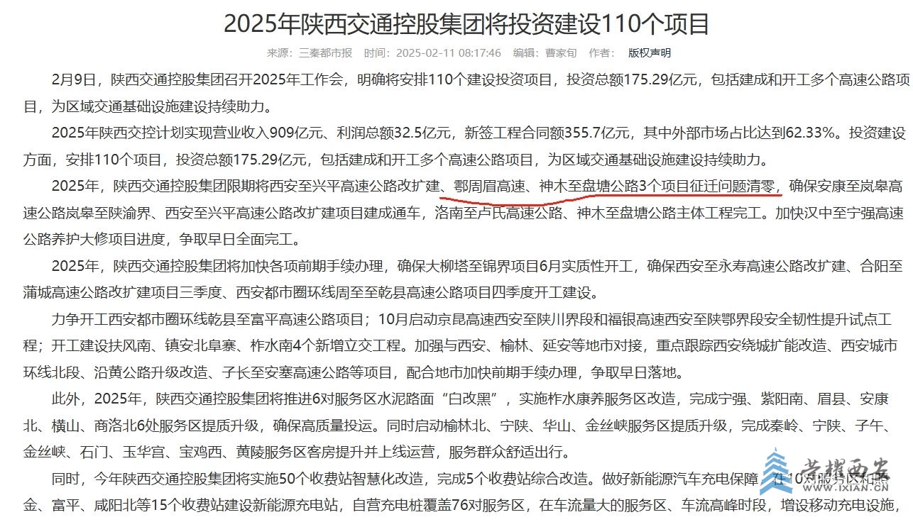 微信截图_20250507154938.jpg