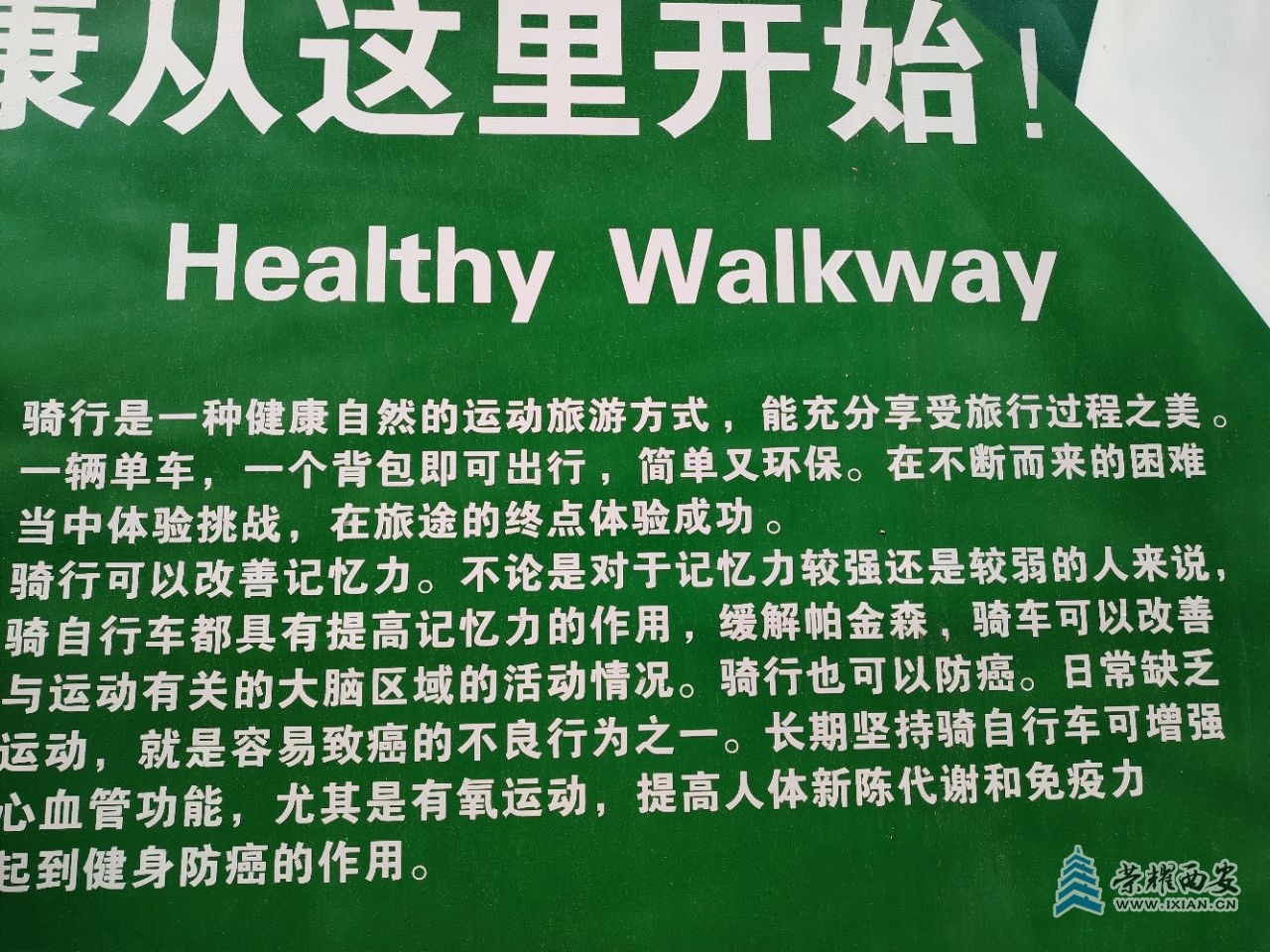 20250508045927front2_0_473708_FmWVl_JBfSRdclmbAFzBQcnWLG9O.jpg