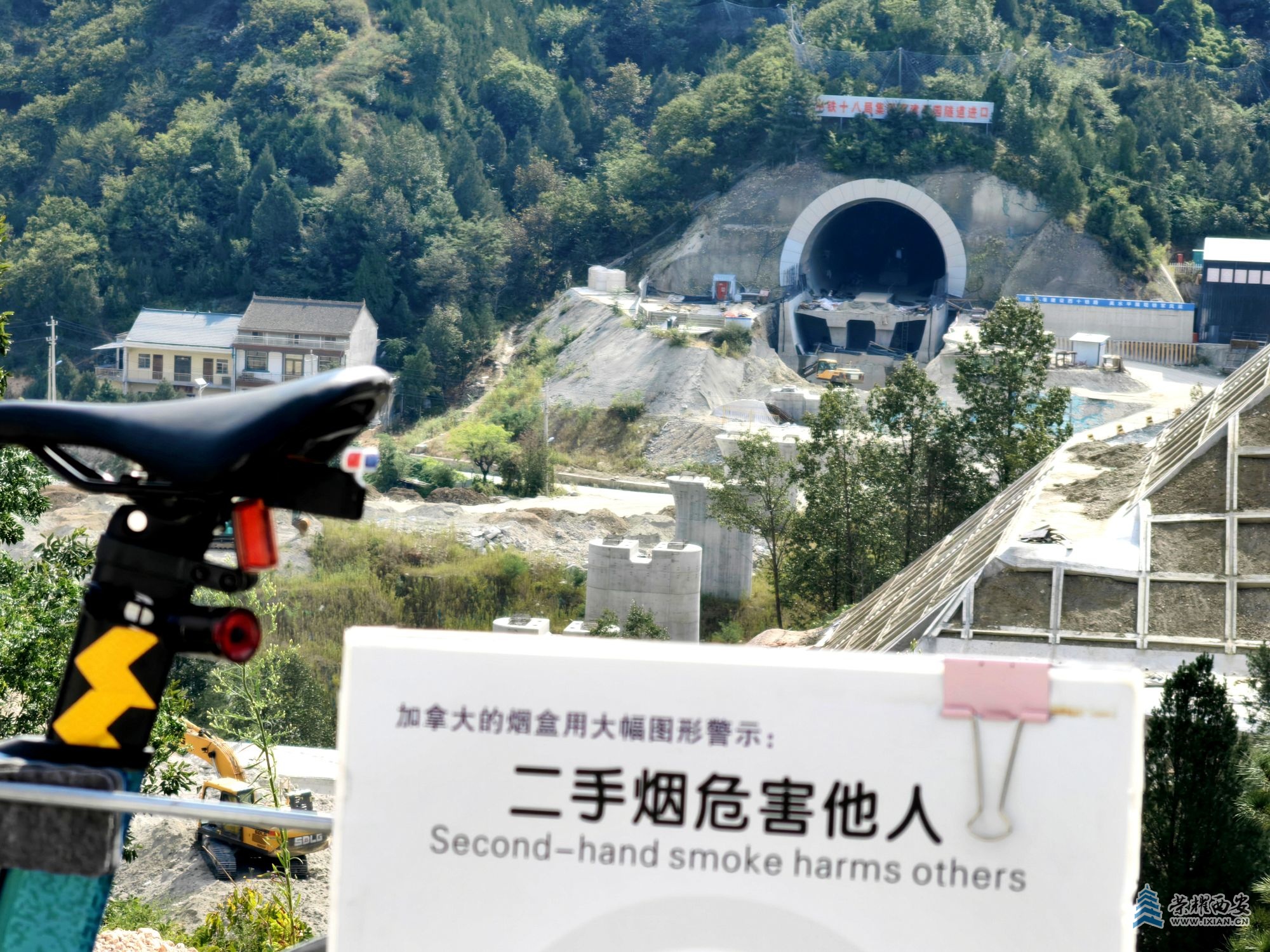 IMG_20240915_101716西十高铁桑园隧道进口和龙凤坡大桥，加拿大的烟盒用大幅图形警示.jpg