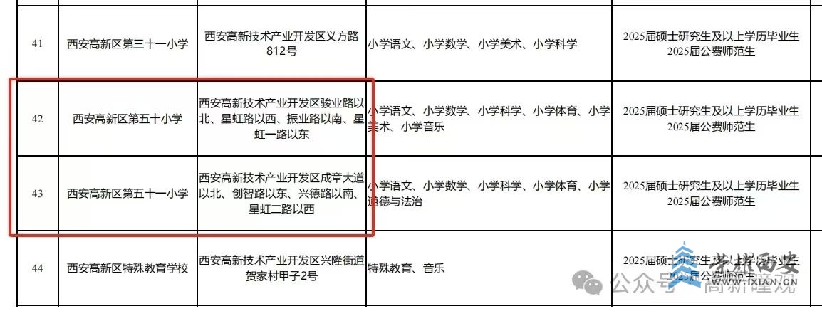 微信图片_20250508155308.jpg