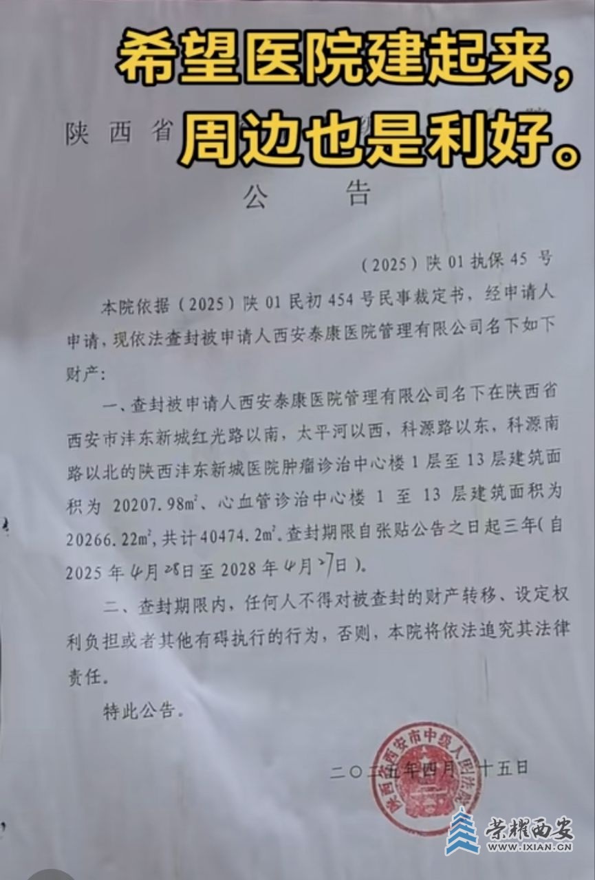 20250509220608front2_0_633677_FvZMw9rs7MaiuYak3dDdSVZjGqfT.jpg