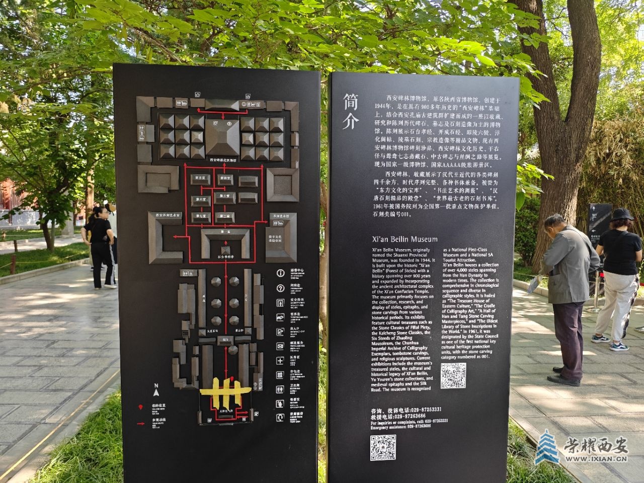 20250511125220front2_0_295152_FmNHSwXA3jp0WRoCAm7peHCknTnR.jpg
