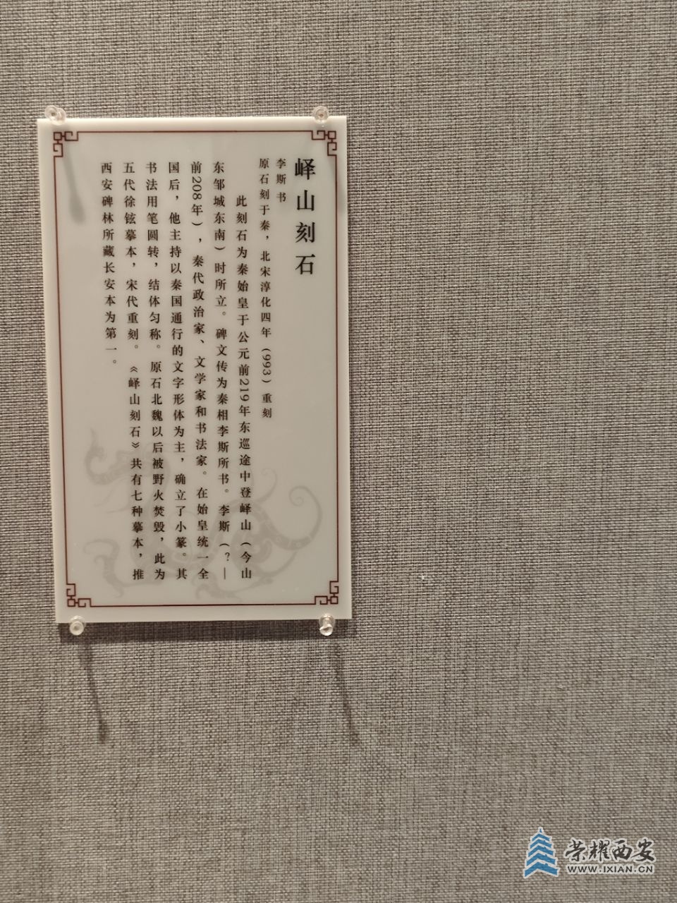 20250511125220front2_0_295152_FppjQPtJdZyuaICv1mX7NEXbhb4c.jpg
