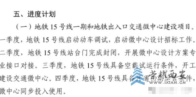 微信截图_20250512091118.jpg
