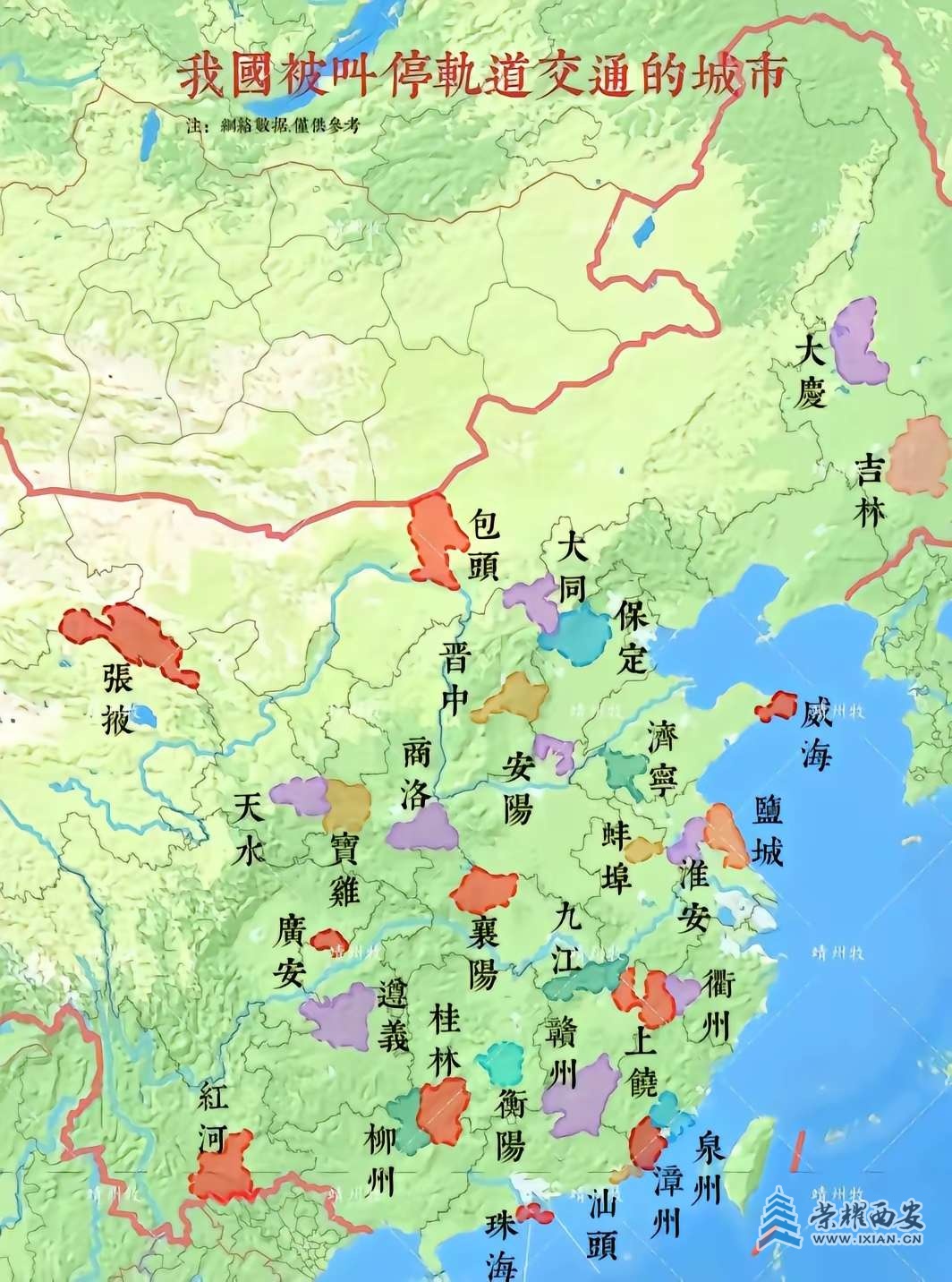 这些城市的轨道交通被叫停