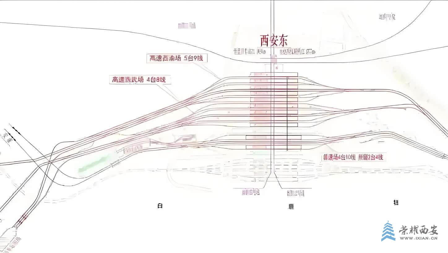 西安东站能不能被达速跨站分析