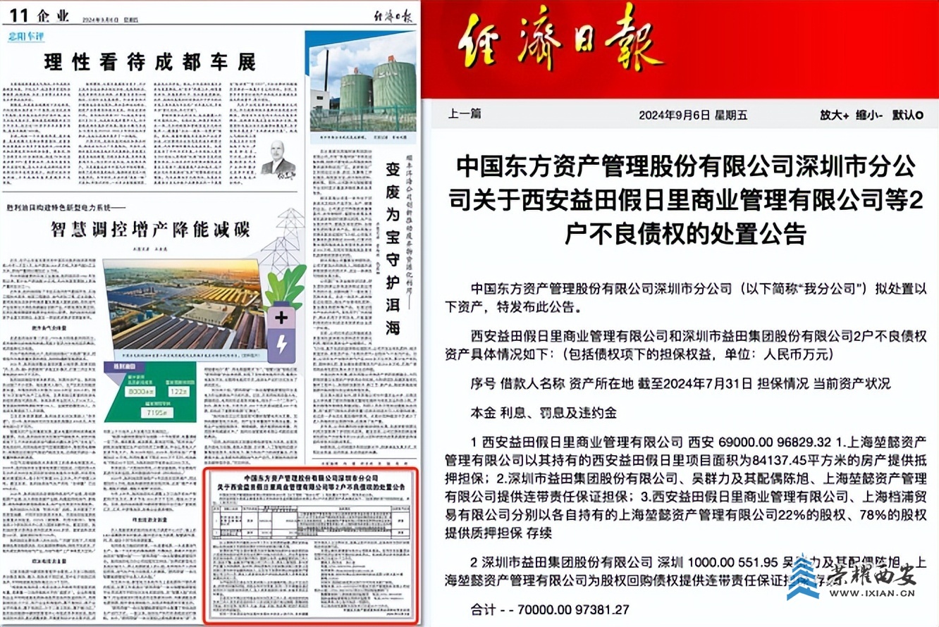 e7544e86ddbe40c589454c9cf8155535~tplv-tt-origin-web:gif.jpeg?_iz=58558&from=article.jpg
