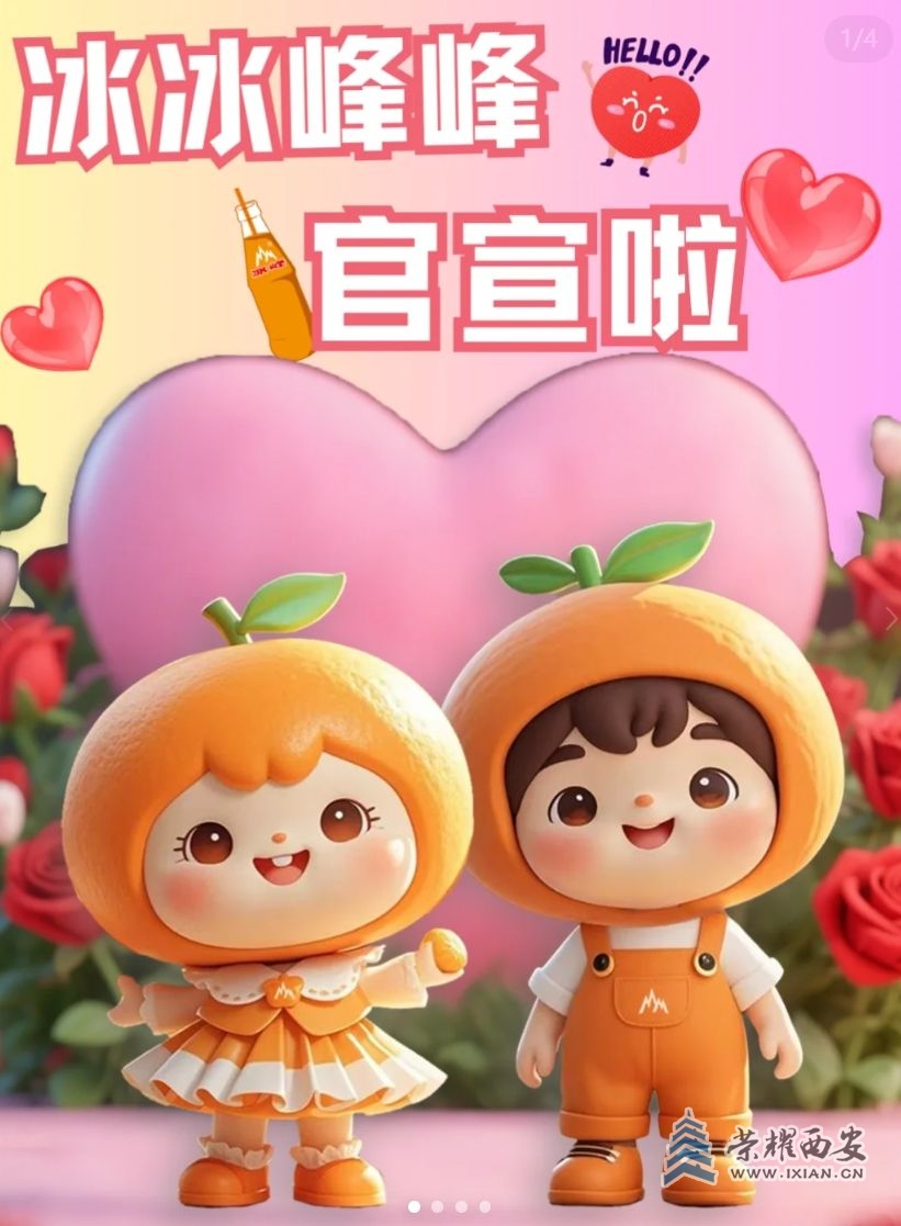微信截图_20250520115148.jpg