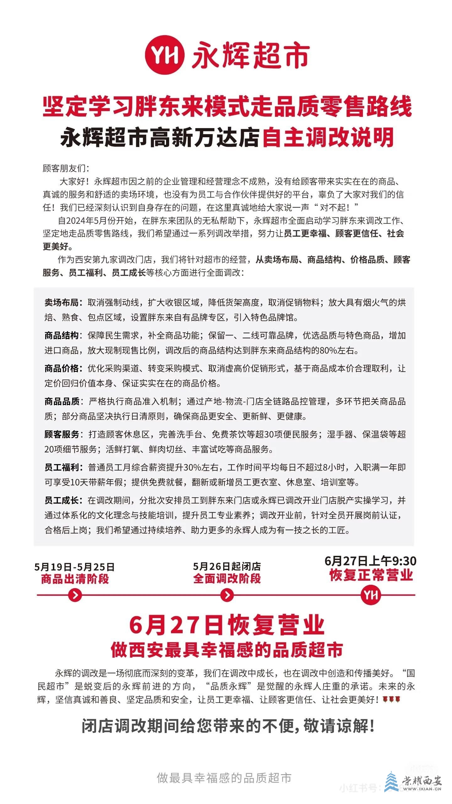 微信图片_20250520145329.jpg