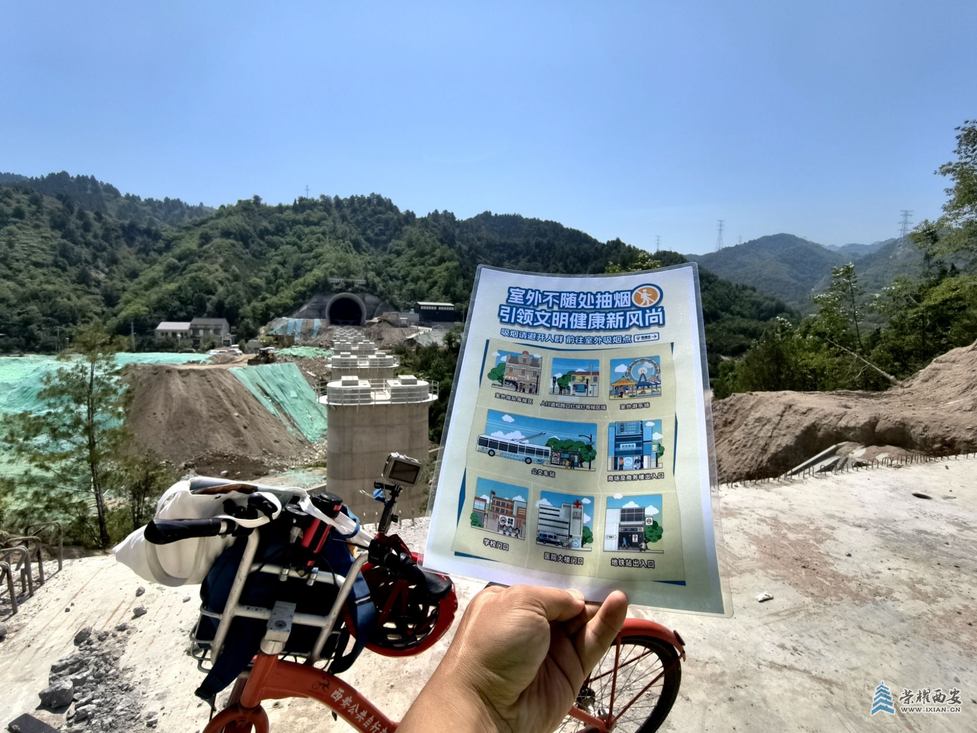 IMG_20250510_104630西十高铁龙凤坡大桥和桑园隧道，西安公共自行车，室外不随处抽烟.jpg