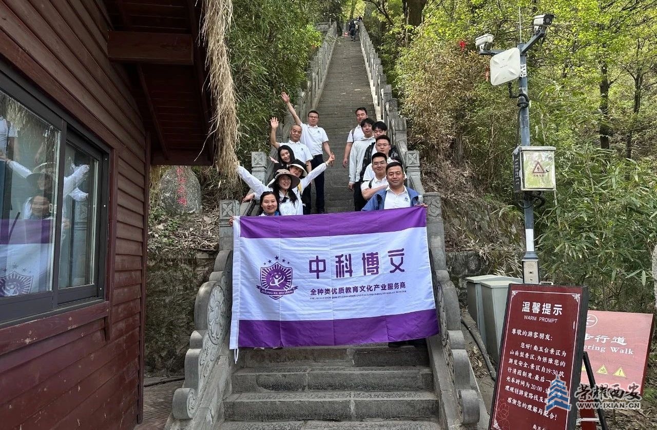 微信图片_20250523103510.jpg