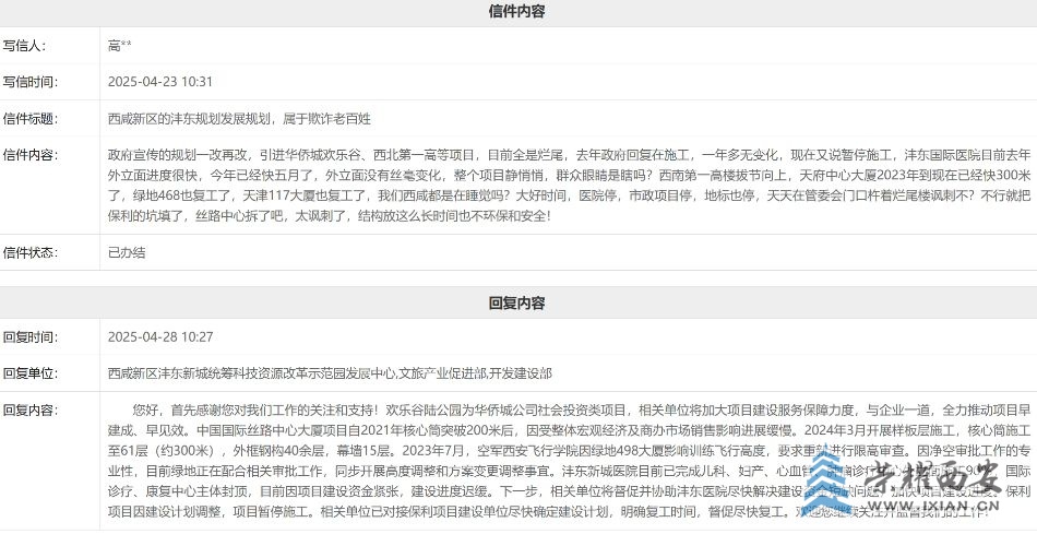 微信截图_20250528120437.jpg
