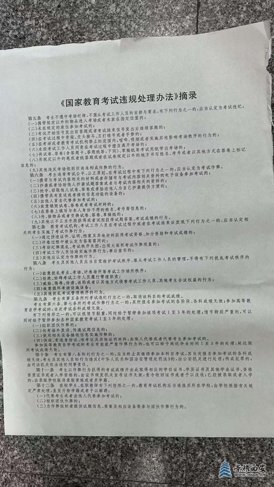 20250530053846front2_0_647593_FlHEWh736V3XBFoLUNygbW3cFwJ_.jpg