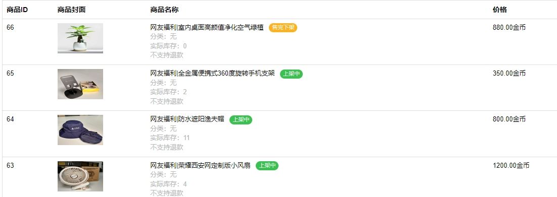 微信截图_20250529100248.jpg