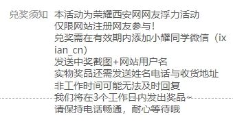 微信截图_20250530085750.jpg