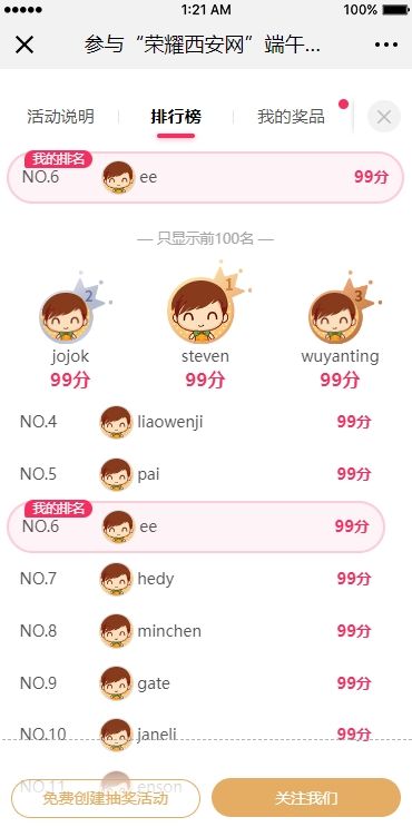 微信截图_20250530092821.jpg