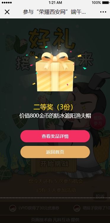 微信截图_20250530092914.jpg