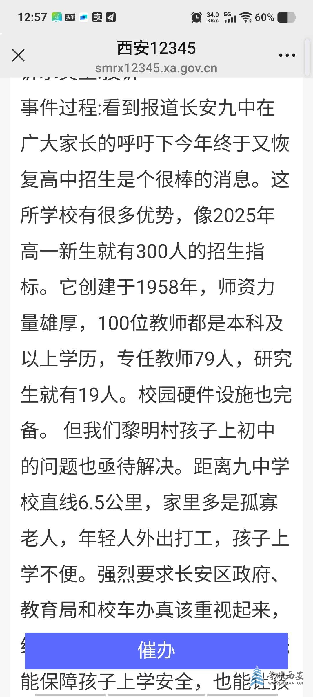 20250530125845front2_0_547625_FtApQL3K0MyUfqWXkd7c_NX3rmTT.jpg