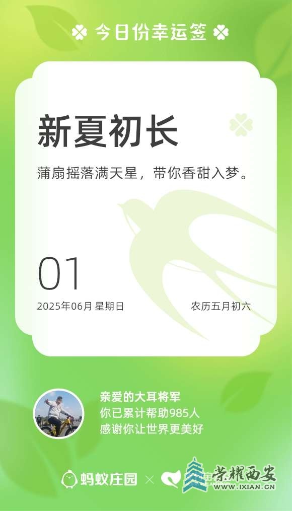 20250601130136front2_0_473708_FqI7rhcPoKfMsu787sMOBAglgur7.jpg